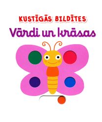 Vārdi un krāsas. Kustīgās bildītes