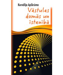 Vēstules domās un īstenībā