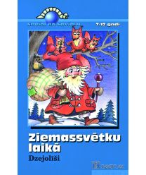 Ziemassvētku laikā