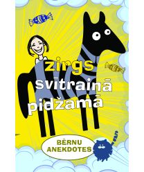 Zirgs svītrainā pidžamā. Bērnu anekdotes