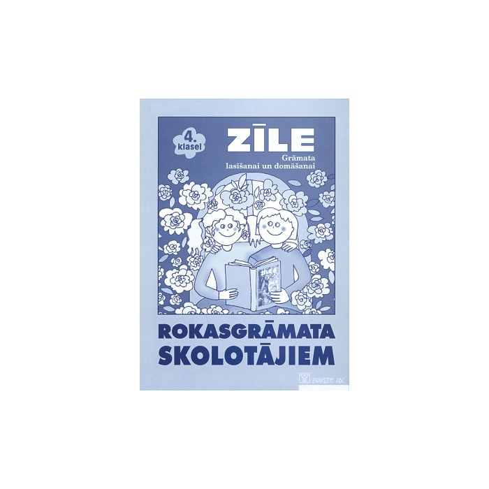 Zīle. Latviešu valoda 4. klasei. Grāmata lasīšanai un domāšanai. Rokasgrāmata skolotājiem