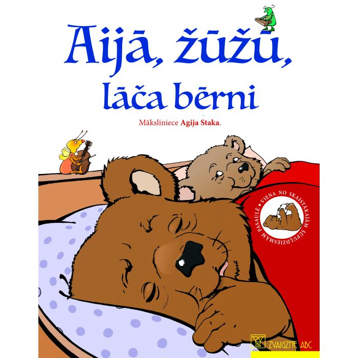 Aijā, žūžū, lāča bērni