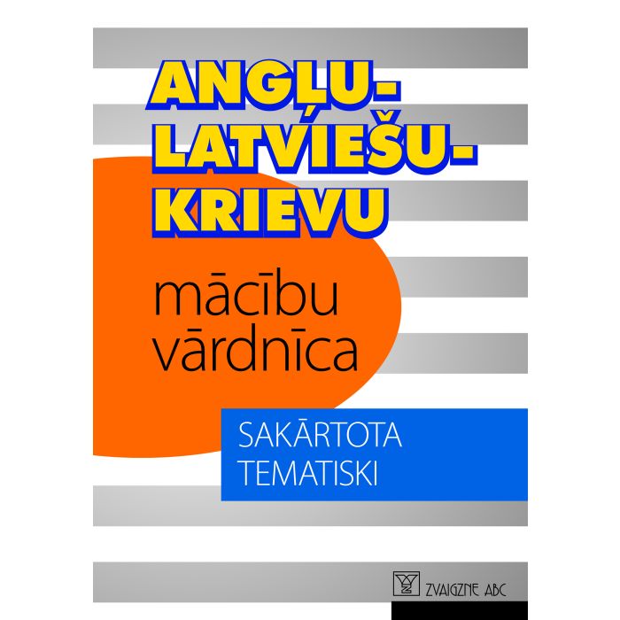 Angļu-latviešu-krievu mācību vārdnīca