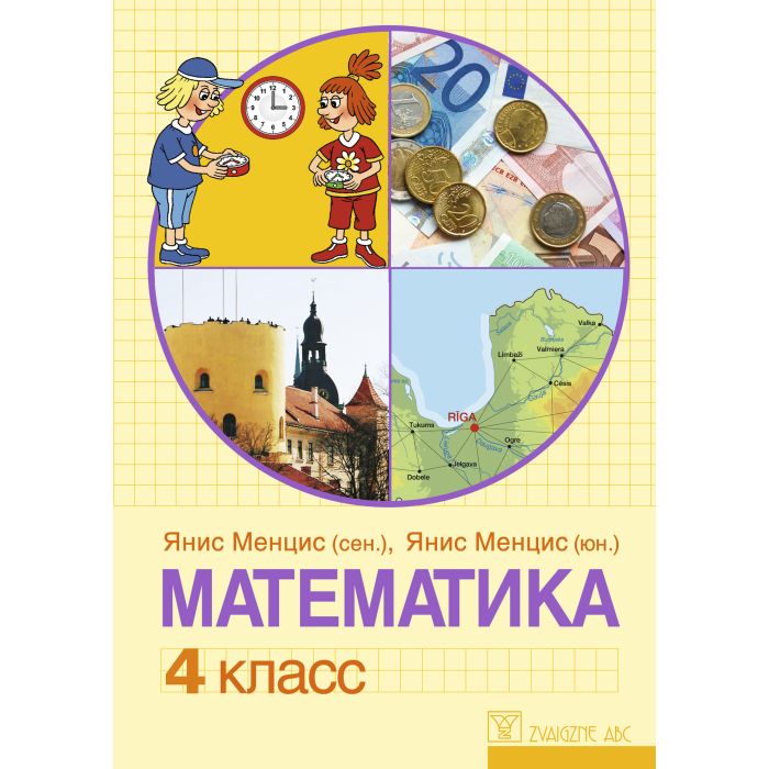 Matematika 4.kl. Učebnik