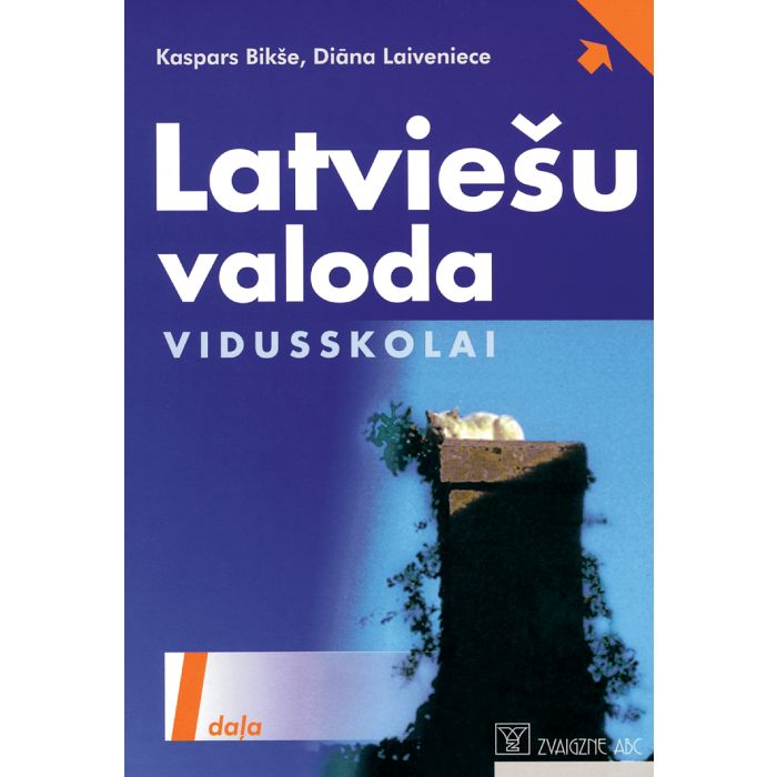 Latviešu valoda vidusskolai, 1