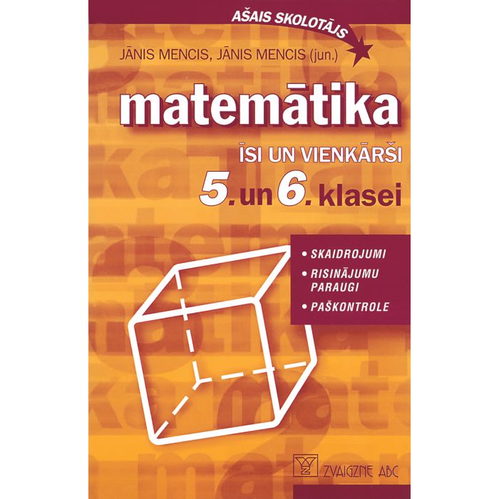 Matemātika 5. un 6. klasei. Īsi un vienkārši