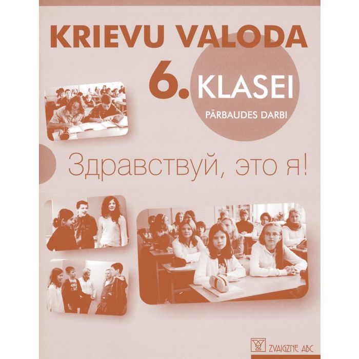 Krievu valoda 6. klasei. Zdravstvui, eto ja! Pārbaudes darbi