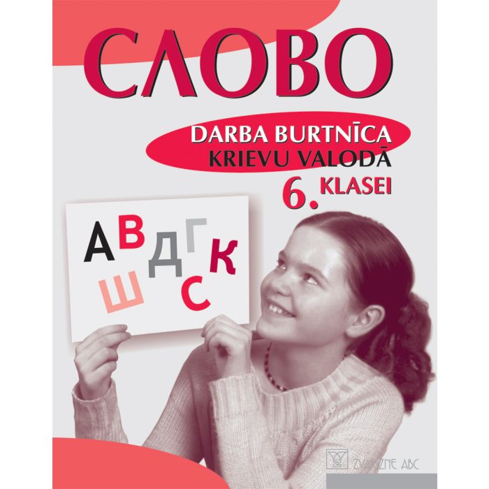 Slovo. Kr.val.6.kl. Darba burtnīca