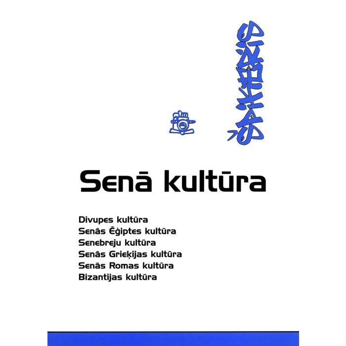 Senā kultūra