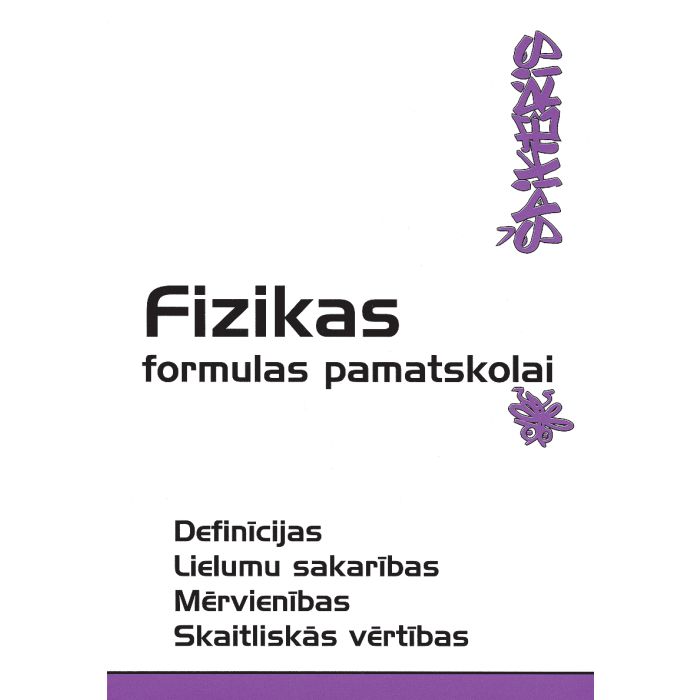 Fizikas formulas pamatskolai