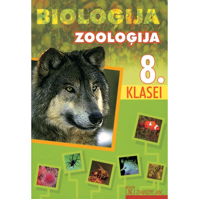 Bioloģija. Zooloģija 8. klasei (2006)