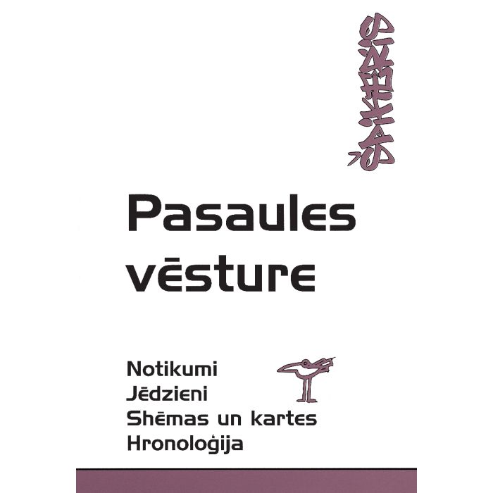 Pasaules vēsture