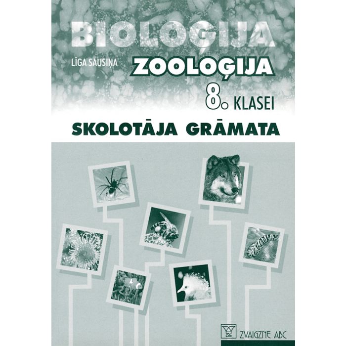 Bioloģija. Zooloģija 8. klasei. Skolotāja grāmata (2006)