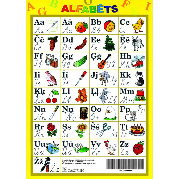 Alfabēts A4 (vienpusīgs)