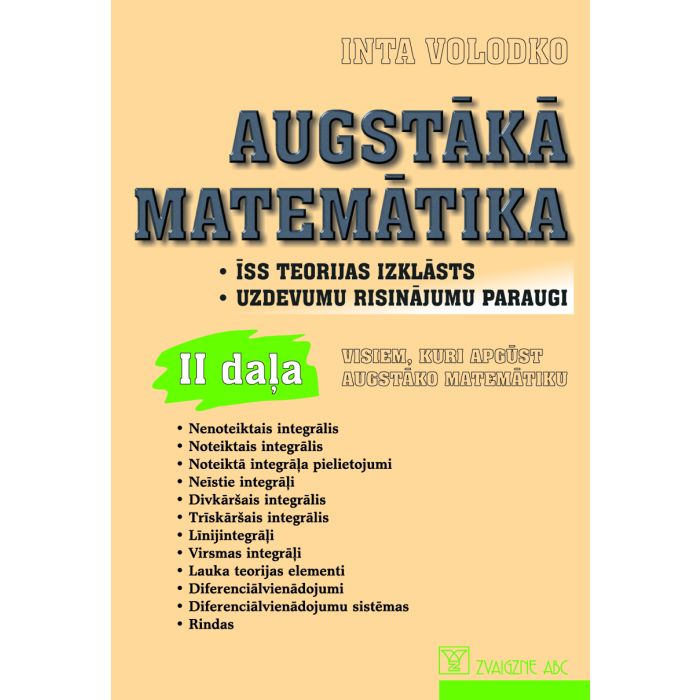 Augstākā matemātika, 2. daļa