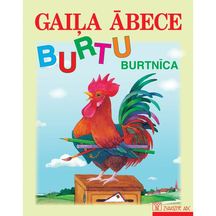 Gaiļa ābece. Burtu burtnīca