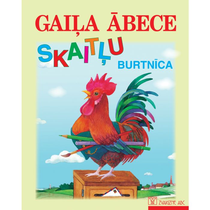 Gaiļa ābece. Skaitļu burtnīca