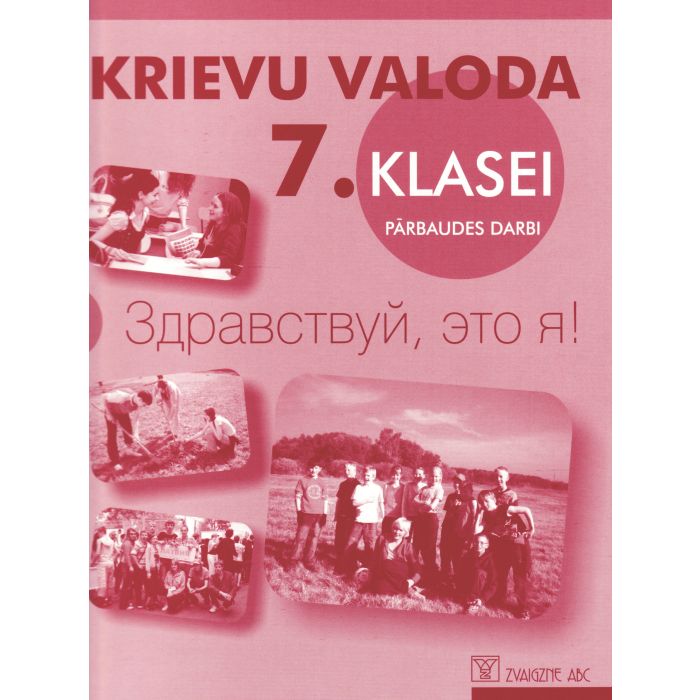 Krievu valoda 7. klasei. Zdravstvui, eto ja! Pārbaudes darbi