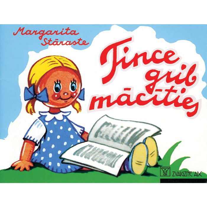 Tince grib mācīties