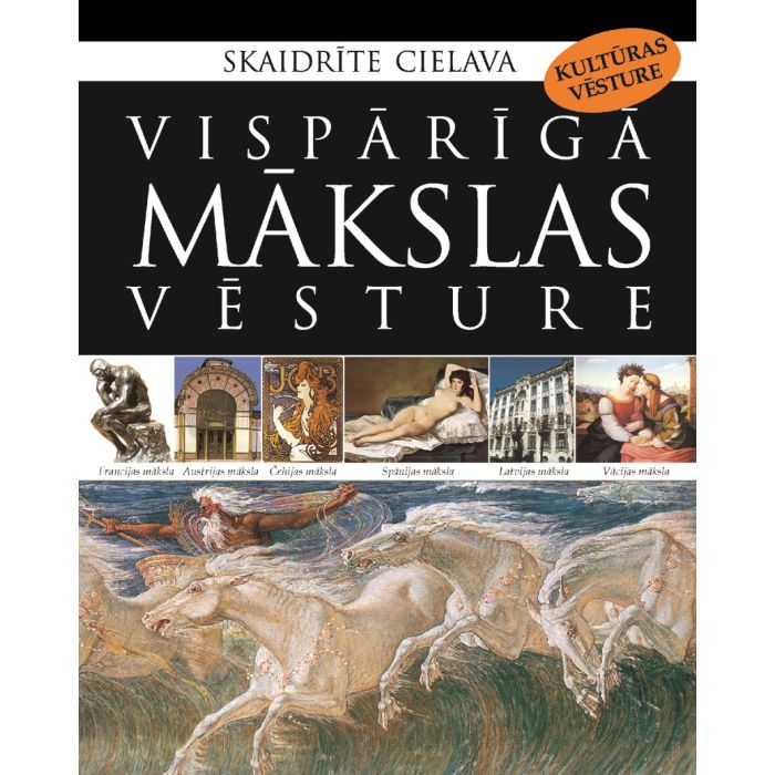 Vispārīgā mākslas vēsture, 4