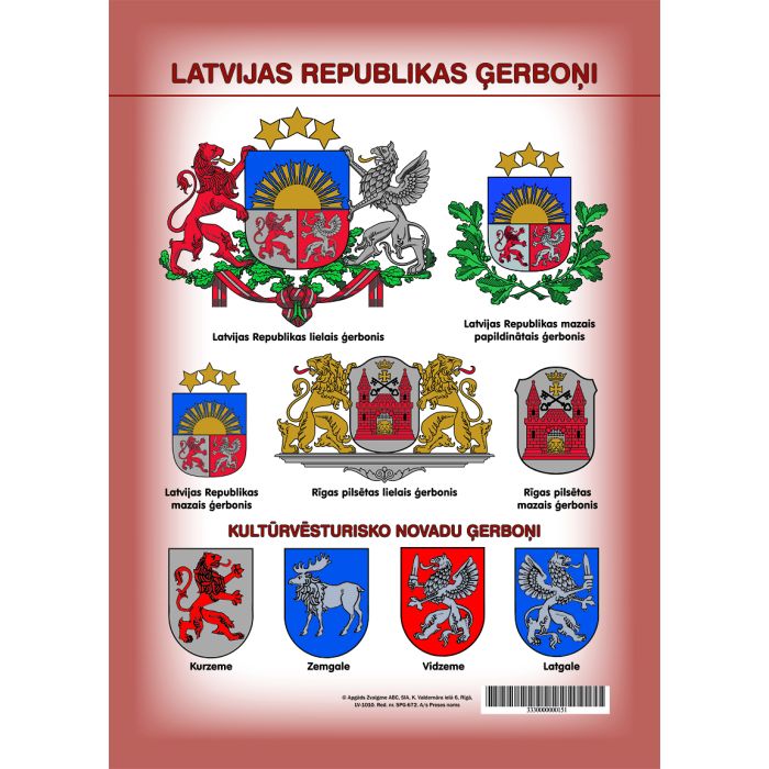 Latvijas Republikas ģerboņi. Latvijas pilsētu ģerboņi (A4)