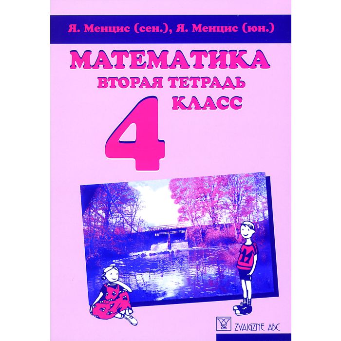 Matematika 4.kl. 2. tetradj