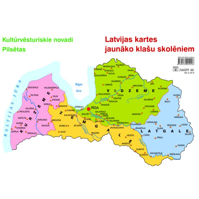 Latvijas kartes jaunāko klašu skolēniem (A3 plakāts salokāms)