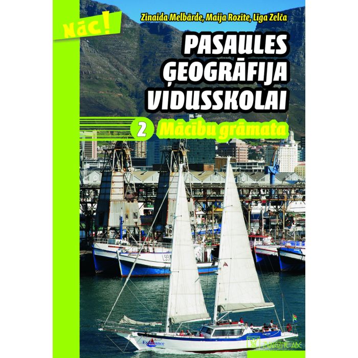 Pasaules ģeogrāfija vidusskolai 2. Mācību grāmata