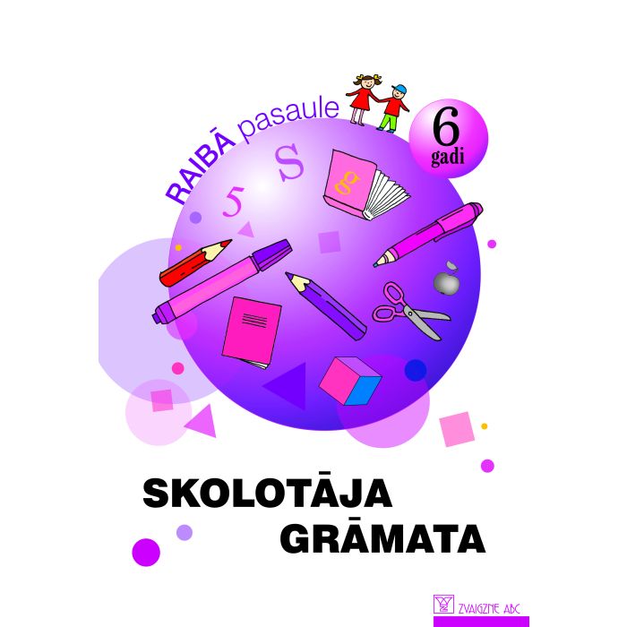 Raibā pasaule. 6 gadi. Skolotāja grāmata