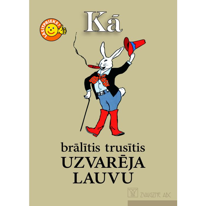 Kā brālītis trusītis uzvarēja lauvu