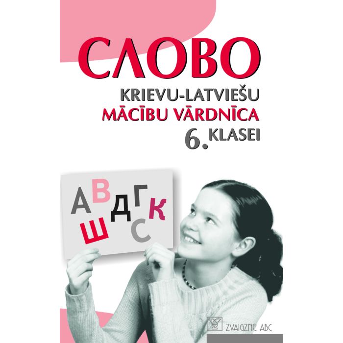 Slovo. Kr.val.6.kl. kr.-latv.māc. vārdnīca