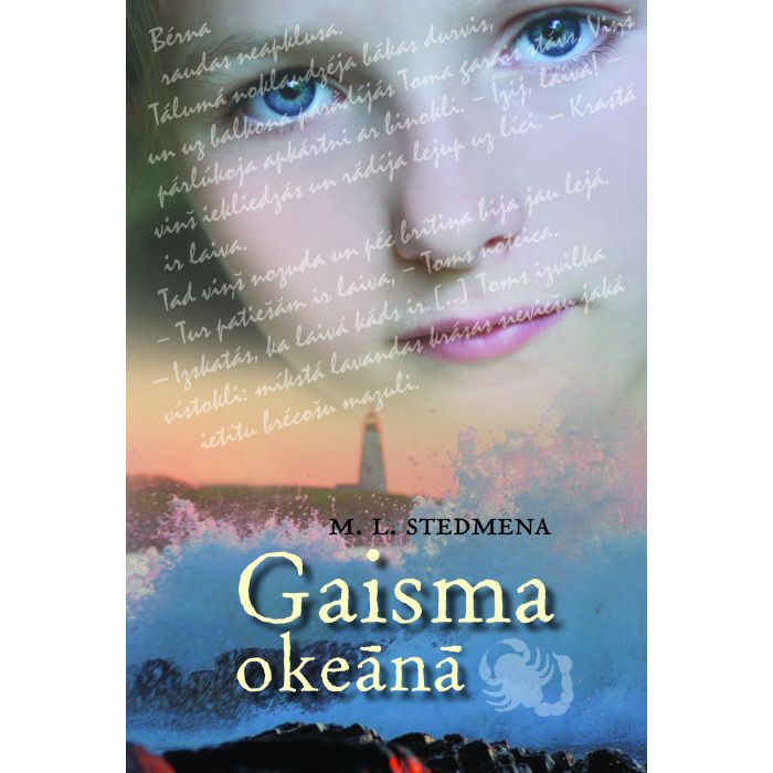 Gaisma okeānā