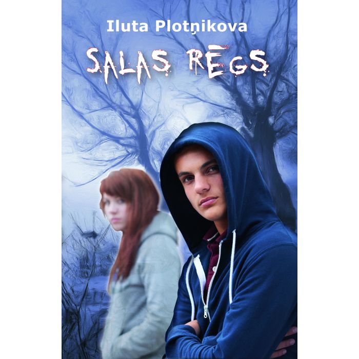 Salas rēgs