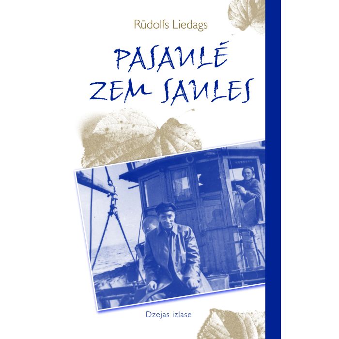 Pasaulē zem saules