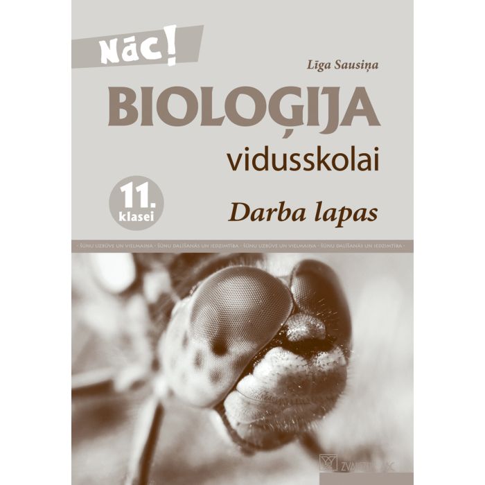 Bioloģija vidusskolai. 11. klasei. Darba lapas