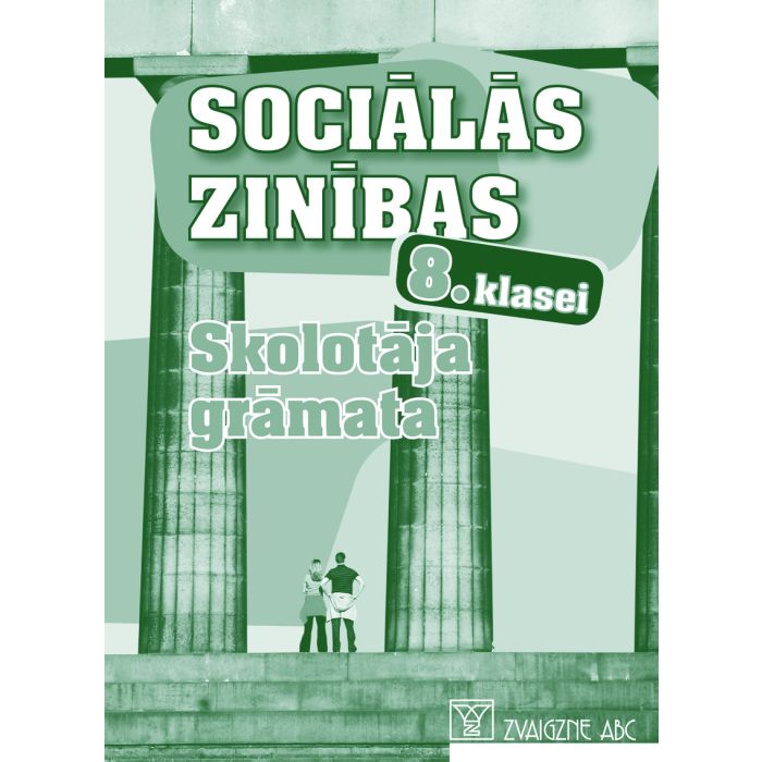 Sociālās zinības 8. klasei. Skolotāja grāmata