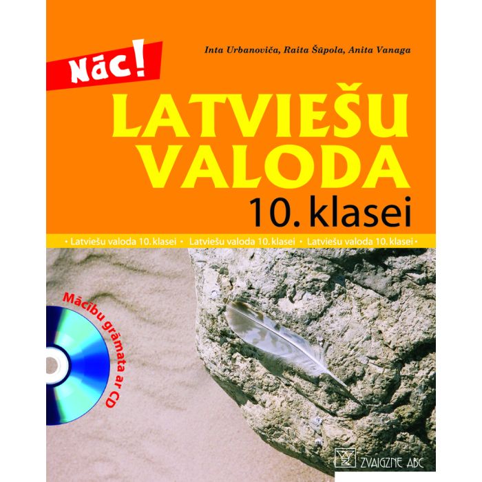 Latviešu valoda 10. klasei