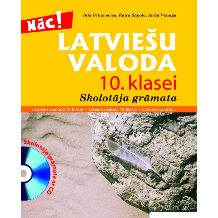 Latviešu valoda 10. klasei. Skolotāja grāmata