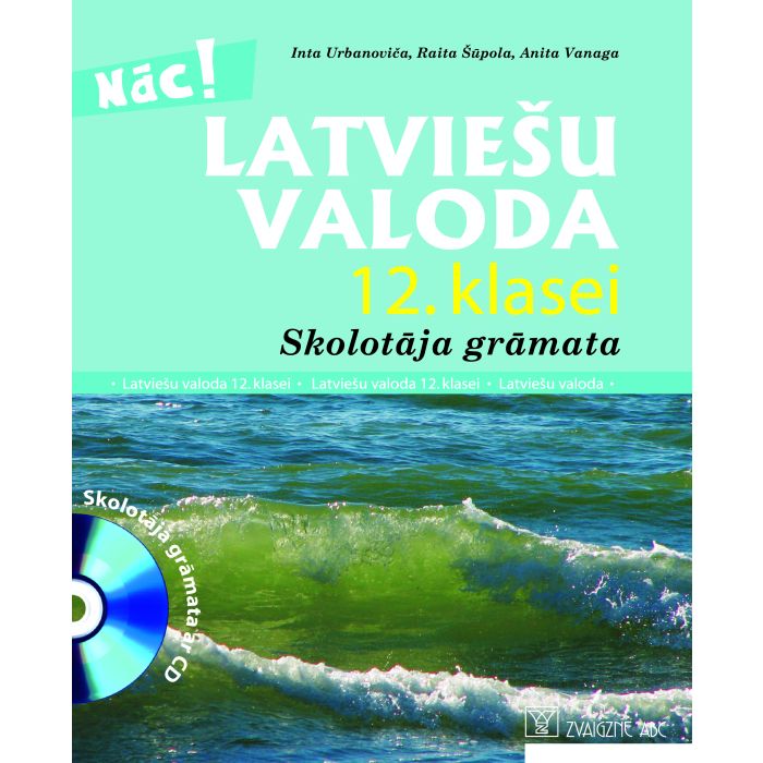 Latviešu valoda 12. klasei. Skolotāja grāmata