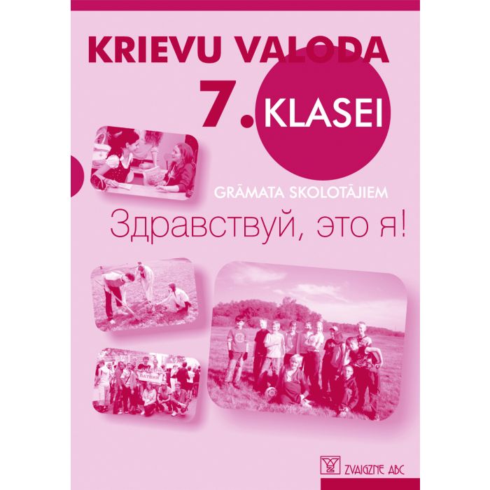 Krievu valoda 7. klasei Zdravstvui,eto ja! Grāmata skolotājiem