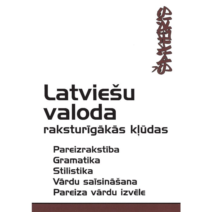 Raksturīgākās kļūdas latviešu valodā