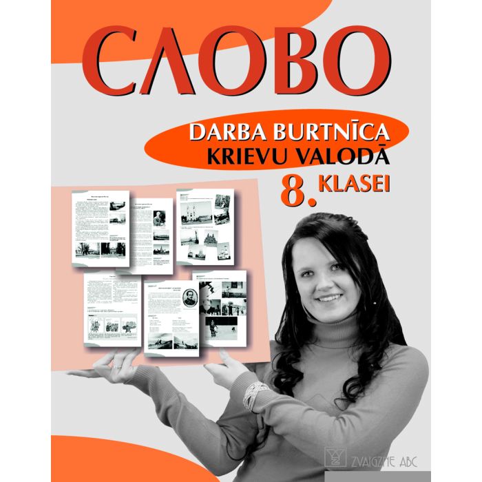 Slovo. Kr.val.8.kl. Darba burtnīca