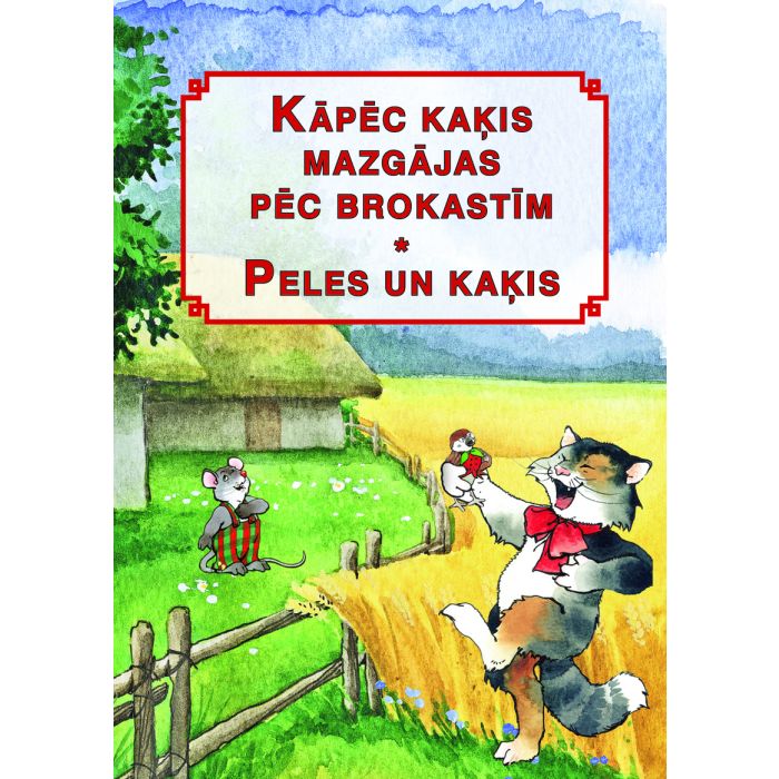 Kāpēc kaķis mazgājas pēc brokastīm. Peles un kaķis. Latviešu tautas pasakas