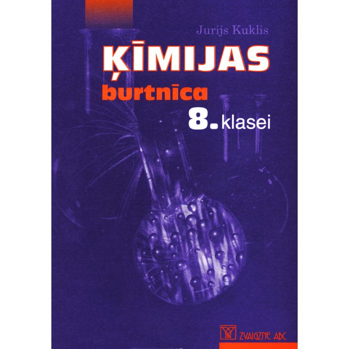 Ķīmijas burtnīca 8. klasei