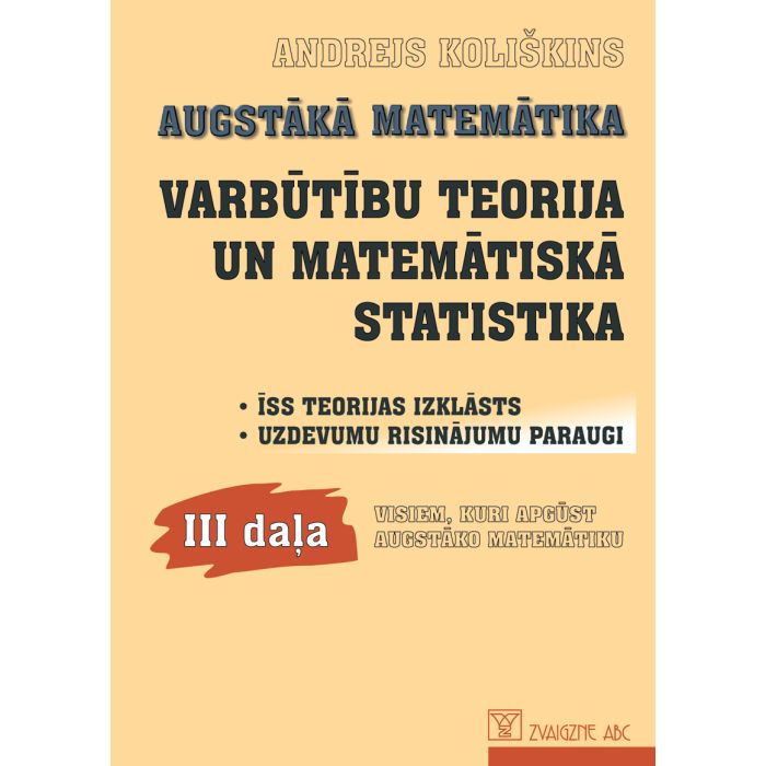 Augstākā matemātika, 3. Varbūtību teorija un matemātiskā statistika