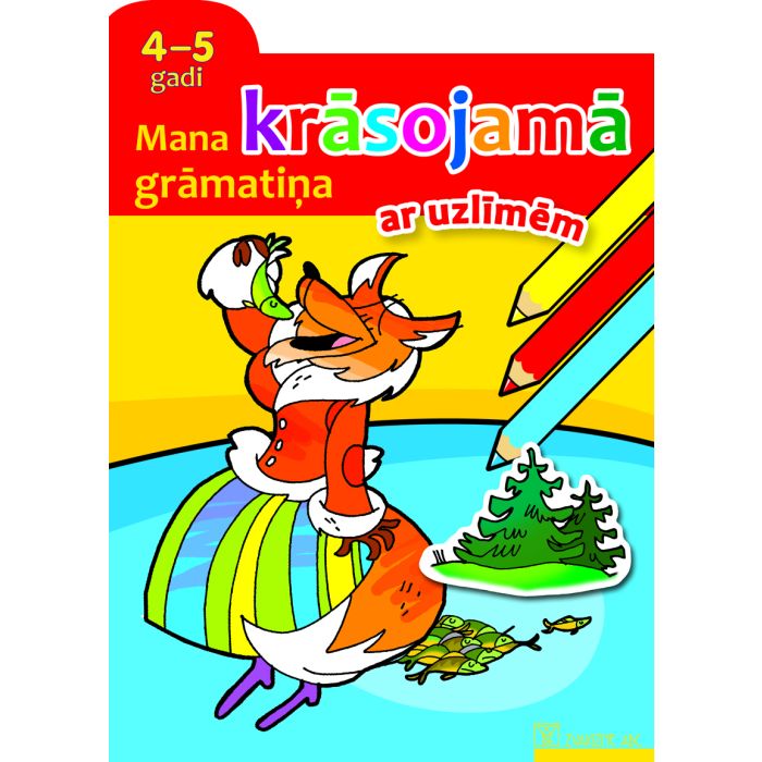 Mana krāsojamā grāmatiņa ar uzlīmēm 4-5 gadi