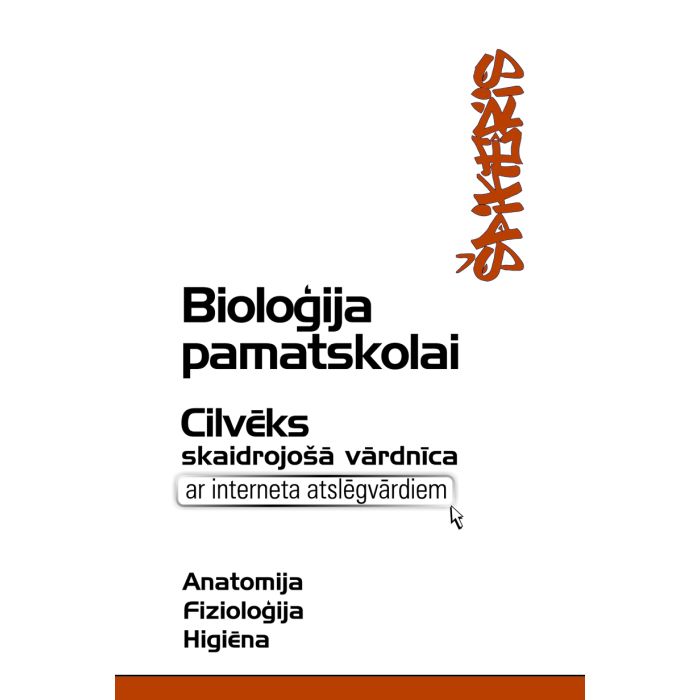 Bioloģija pamatskolai. Cilvēks. Skaidrojošā vārdnīca (3., pārstr. un papild. izd.)