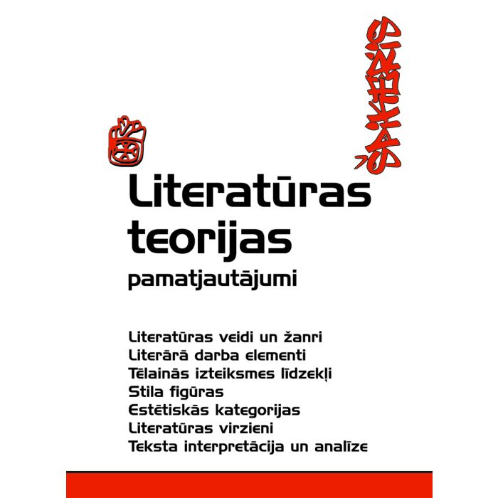 Literatūras teorijas pamatjautājumi