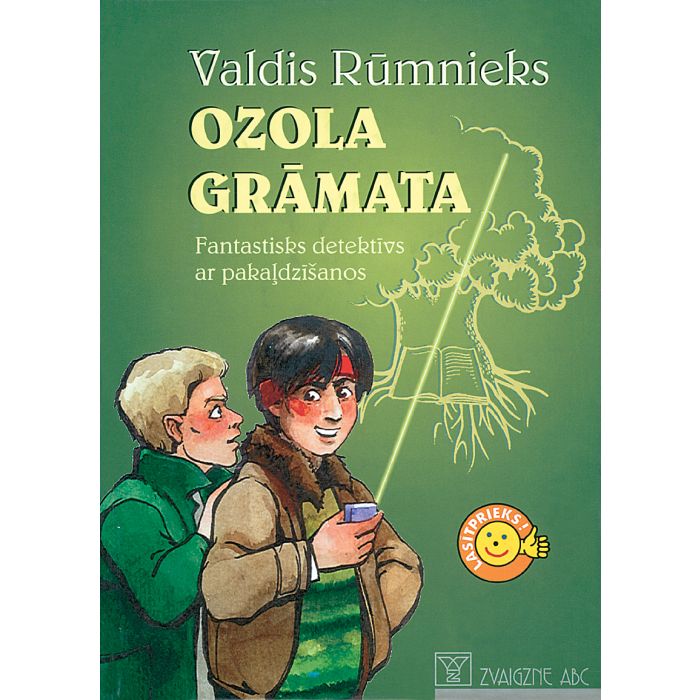 Ozola grāmata