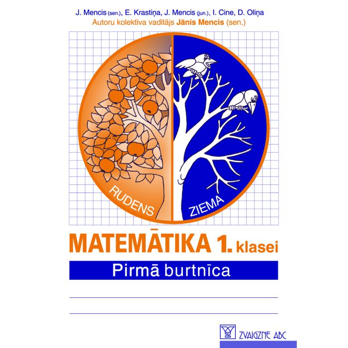 Matemātika 1. klasei, 1. burtnīca (apvienotā 1. un 2.)